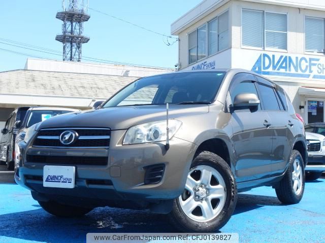 toyota rav4 2015 quick_quick_DBA-ACA36W_ACA36-6000931 image 1