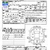 toyota crown 2012 CFJ1695518 image 3