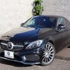 mercedes-benz c-class 2016 -MERCEDES-BENZ--Benz C Class DBA-205340C--WDD2053402F370127---MERCEDES-BENZ--Benz C Class DBA-205340C--WDD2053402F370127- image 11