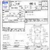 mitsubishi toppo 2010 CFJ1724797 image 3