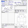 toyota succeed 2011 -TOYOTA--Succeed NCP58G--0082975---TOYOTA--Succeed NCP58G--0082975- image 3
