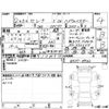 nissan serena 2020 -NISSAN--Serena GFC27--GFC27-199562---NISSAN--Serena GFC27--GFC27-199562- image 4
