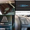 mazda atenza 2013 -MAZDA--Atenza Sedan LDA-GJ2FP--105980---MAZDA--Atenza Sedan LDA-GJ2FP--105980- image 20