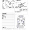 nissan serena 2022 -NISSAN--Serena HFC27-126892---NISSAN--Serena HFC27-126892- image 3