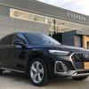audi q5 2021 -AUDI--Audi Q5 3CA-FYDTPS--WAUZZZFY0M2043694---AUDI--Audi Q5 3CA-FYDTPS--WAUZZZFY0M2043694- image 5