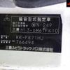 mitsubishi-fuso fighter 2004 -MITSUBISHI 【豊橋 100ｻ5087】--Fuso Fighter FK71HJ-766494---MITSUBISHI 【豊橋 100ｻ5087】--Fuso Fighter FK71HJ-766494- image 14