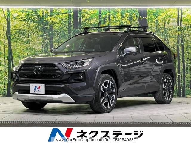 toyota rav4 2019 -TOYOTA--RAV4 6BA-MXAA54--MXAA54-2012087---TOYOTA--RAV4 6BA-MXAA54--MXAA54-2012087- image 1