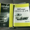 hino dutro 2019 GOO_NET_EXCHANGE_0940114A30250530W001 image 40