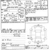 toyota corolla-fielder 2014 CFJ1646769 image 3
