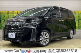 toyota alphard 2022 -TOYOTA--Alphard 3BA-AGH30W--AGH30-0432844---TOYOTA--Alphard 3BA-AGH30W--AGH30-0432844-