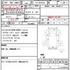 isuzu elf-truck 2019 quick_quick_TPG-NPR85AN_NPR85-7084058 image 20