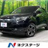 honda vezel 2015 -HONDA--VEZEL DAA-RU3--RU3-1112037---HONDA--VEZEL DAA-RU3--RU3-1112037- image 1