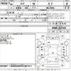 toyota tank 2018 -TOYOTA--Tank M900A-0167325---TOYOTA--Tank M900A-0167325- image 3