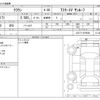 toyota crown 2002 -TOYOTA--Crown GH-JZS171--JZS171-0079046---TOYOTA--Crown GH-JZS171--JZS171-0079046- image 3