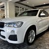 bmw x3 2016 -BMW--BMW X3 LDA-WY20--WBAWY320800N96229---BMW--BMW X3 LDA-WY20--WBAWY320800N96229- image 15