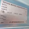 toyota coaster 2001 24411206 image 60