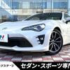 toyota 86 2016 quick_quick_ZN6_ZN6-071527 image 1