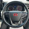 toyota alphard 2020 -TOYOTA--Alphard 3BA-AGH35W--AGH35-0043126---TOYOTA--Alphard 3BA-AGH35W--AGH35-0043126- image 21