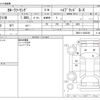 toyota corolla-touring-wagon 2020 -TOYOTA--Corolla Touring 6AA-ZWE211W--ZWE211-6025226---TOYOTA--Corolla Touring 6AA-ZWE211W--ZWE211-6025226- image 3