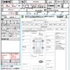 toyota voxy 2017 CFJ1761050 image 21