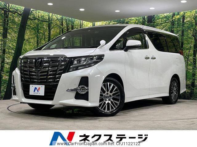 toyota alphard 2017 quick_quick_AGH35W_AGH35-0019867 image 1