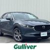 mazda cx-3 2022 -MAZDA--CX-30 3DA-DM8P--DM8P-204714---MAZDA--CX-30 3DA-DM8P--DM8P-204714- image 1