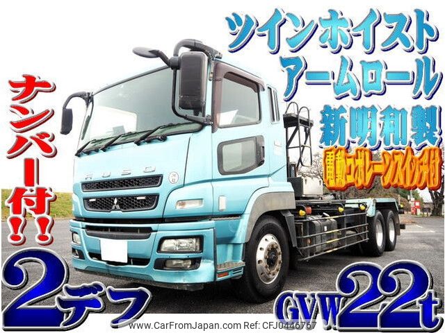 mitsubishi-fuso super-great 2012 -MITSUBISHI--Super Great QKG-FV50VY--FV50VY-500232---MITSUBISHI--Super Great QKG-FV50VY--FV50VY-500232- image 1