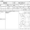 mazda demio 2020 -MAZDA--MAZDA2 6BA-DJLFS--DJLFS-709644---MAZDA--MAZDA2 6BA-DJLFS--DJLFS-709644- image 3