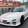 mazda rx-7 1999 CFJ1836092 image 2