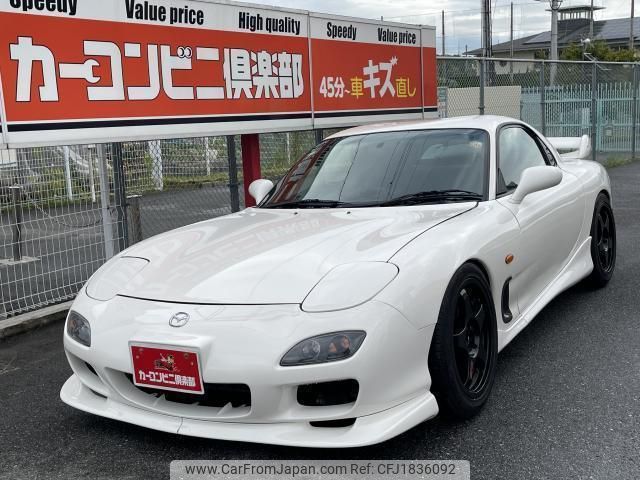 mazda rx-7 1999 CFJ1836092 image 2