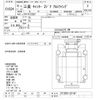mitsubishi-fuso canter 2006 CFJ1686143 image 3