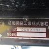 isuzu elf-truck 2016 -ISUZU--Elf TPG-NKR85AD--NKR85-7059536---ISUZU--Elf TPG-NKR85AD--NKR85-7059536- image 25
