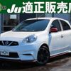 nissan march 2014 quick_quick_DBA-K13_K13-500489 image 1