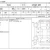 daihatsu cast 2015 -DAIHATSU--Cast DBA-LA250S--LA250S-0018774---DAIHATSU--Cast DBA-LA250S--LA250S-0018774- image 3