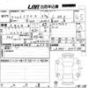 daihatsu mira-e-s 2023 -DAIHATSU 【愛媛 581は6517】--Mira e:s LA350S-0365348---DAIHATSU 【愛媛 581は6517】--Mira e:s LA350S-0365348- image 3