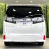 toyota vellfire 2015 CFJ8285866 image 16