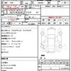 toyota esquire 2018 CFJ1737177 image 21