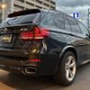 bmw x5 2015 -BMW--BMW X5 LDA-KS30--WBAKS420X00J53389---BMW--BMW X5 LDA-KS30--WBAKS420X00J53389- image 15