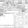 toyota regiusace-van 2014 -TOYOTA 【大阪 130せ1973】--Regius ace Van TRH211K-8005708---TOYOTA 【大阪 130せ1973】--Regius ace Van TRH211K-8005708- image 3