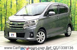nissan dayz 2017 -NISSAN--DAYZ DBA-B21W--B21W-0420726---NISSAN--DAYZ DBA-B21W--B21W-0420726-