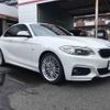 bmw 2-series 2014 CFJ0998891 image 16