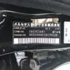 mercedes-benz c-class 2008 CFJ1800171 image 29