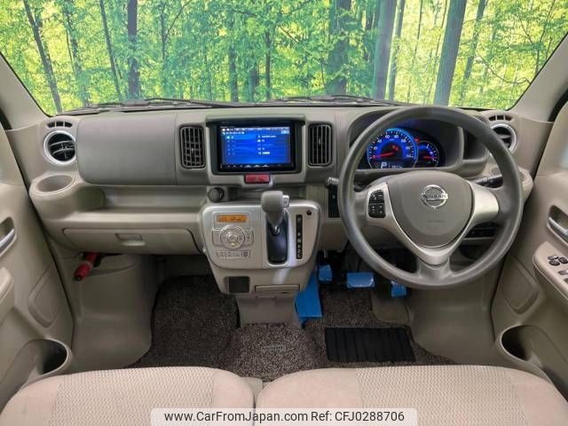 nissan clipper-rio 2017 -NISSAN--Clipper Rio ABA-DR17W--DR17W-106421---NISSAN--Clipper Rio ABA-DR17W--DR17W-106421- image 2