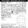 audi q5 2019 -AUDI 【岐阜 303ﾅ9245】--Audi Q5 FYDAXS-K2005995---AUDI 【岐阜 303ﾅ9245】--Audi Q5 FYDAXS-K2005995- image 3
