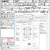 honda fit 2013 quick_quick_GE6_GE6-1753918 image 21