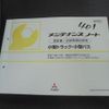 mitsubishi-fuso canter 2018 GOO_NET_EXCHANGE_0840105A30250701W001 image 34