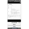 mazda cx-5 2014 CFJ1518729 image 29