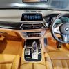 bmw 7-series 2017 -BMW--BMW 7 Series CBA-7H66--WBA7H62030BA26054---BMW--BMW 7 Series CBA-7H66--WBA7H62030BA26054- image 2