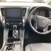 toyota alphard 2022 -TOYOTA--Alphard 3BA-AGH30W--AGH30-0445344---TOYOTA--Alphard 3BA-AGH30W--AGH30-0445344- image 7