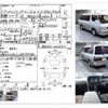 toyota hiace-wagon 1999 CFJ1633534 image 4